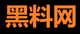 黑料网红 - 每日热点爆料